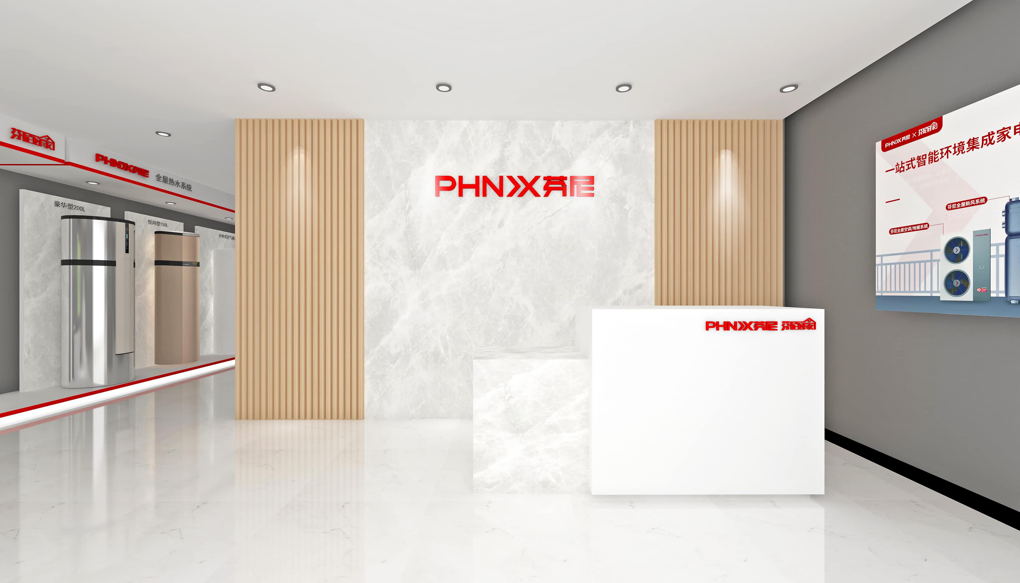 揚(yáng)州邗江昌建廣場體驗店